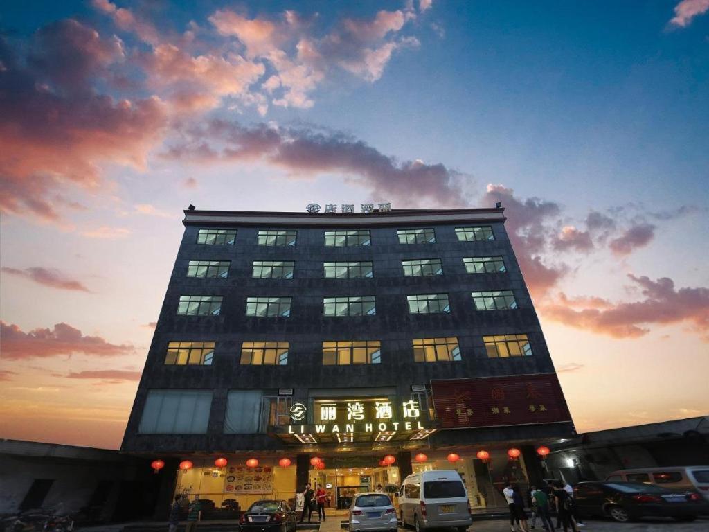 Airport Liwan Hotel Гуанчжоу Экстерьер фото